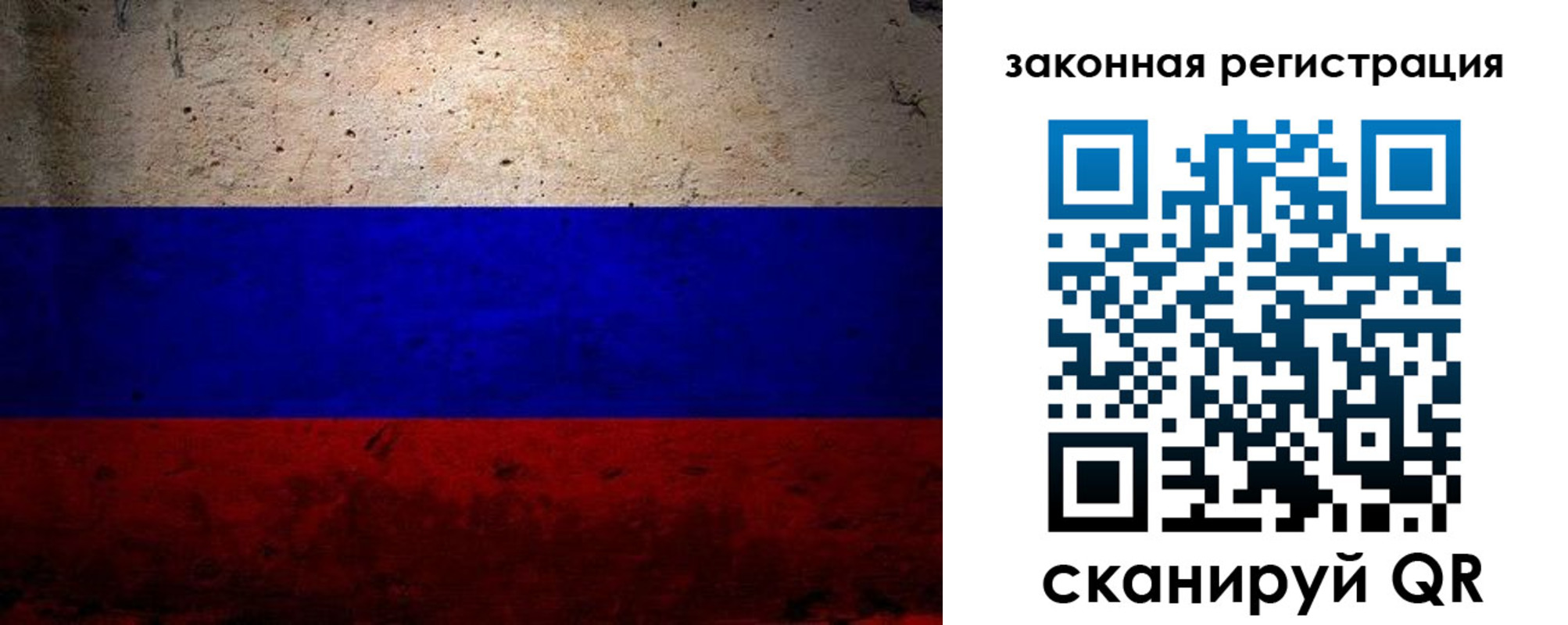 пропишу в квартире в Иланском