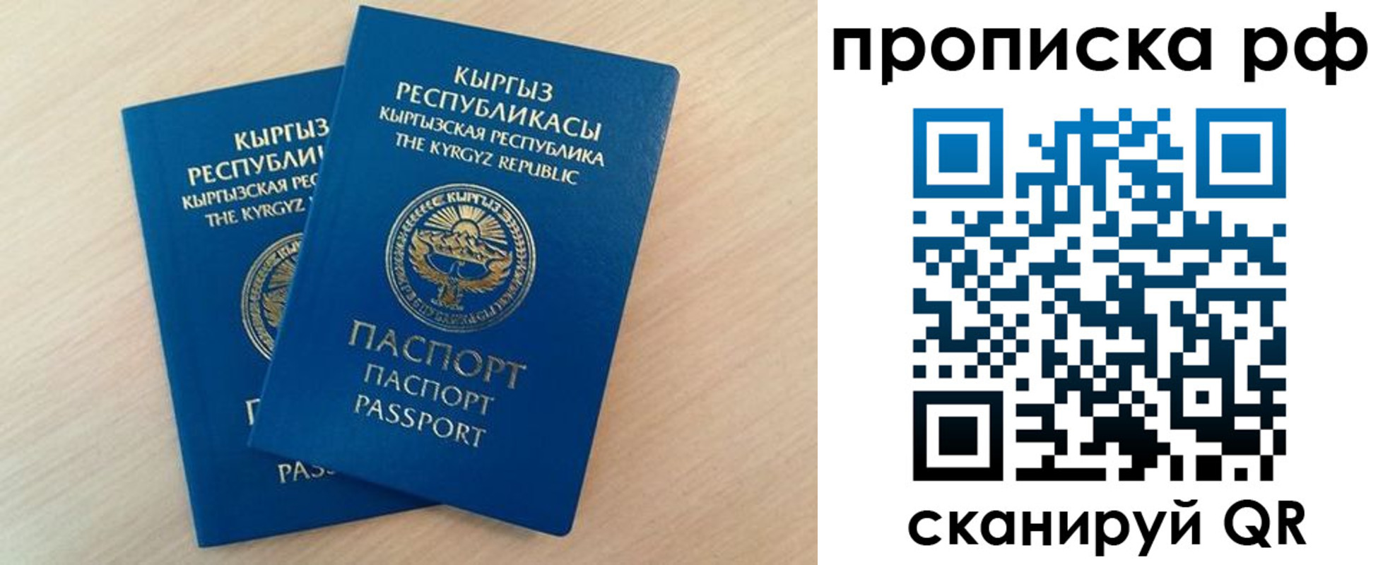 где прописаться в Иланском