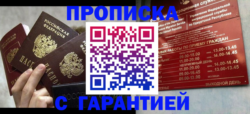 регистрация для дет. сада в Иланском